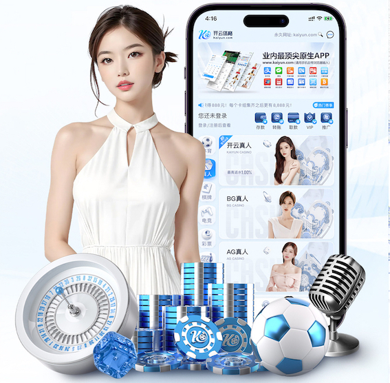 ayx游戏app 室内健身演唱会未来